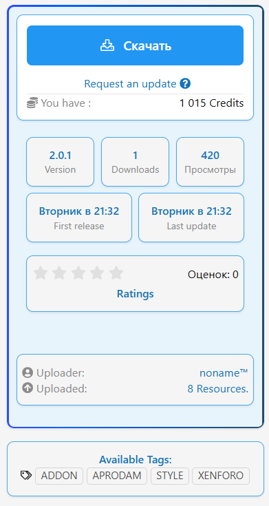 [aprodam.ru] [XENDEEP] XFRM Right Sidebar Pro